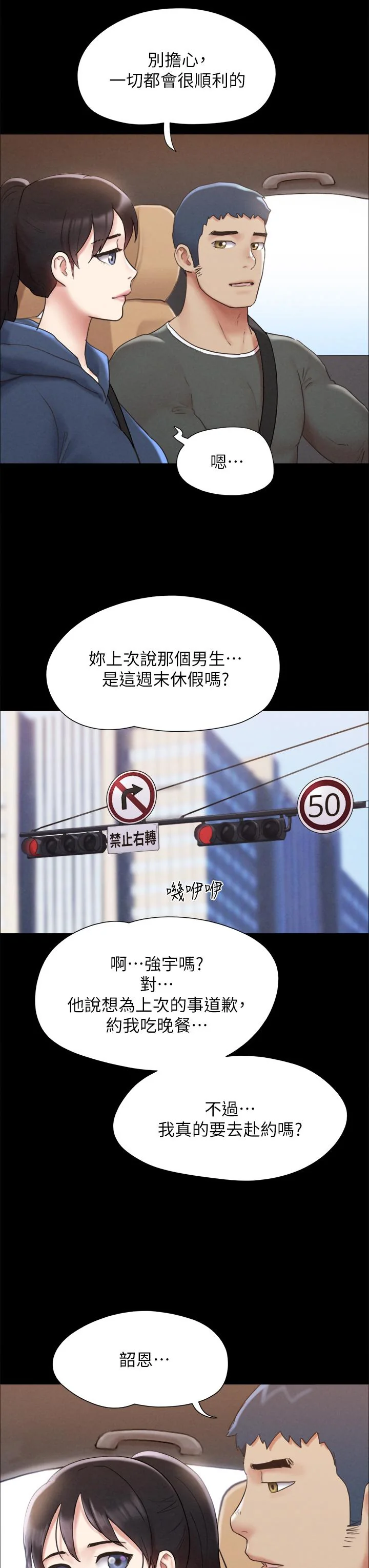 图片4区图片列表