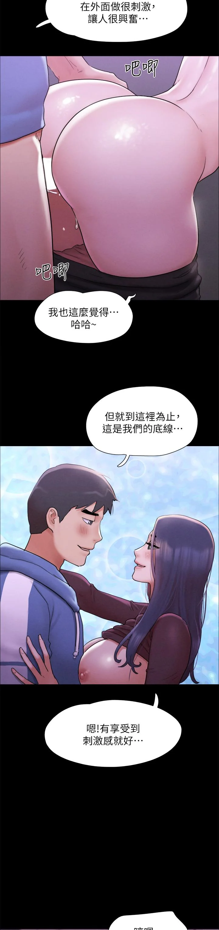 图片4区图片列表