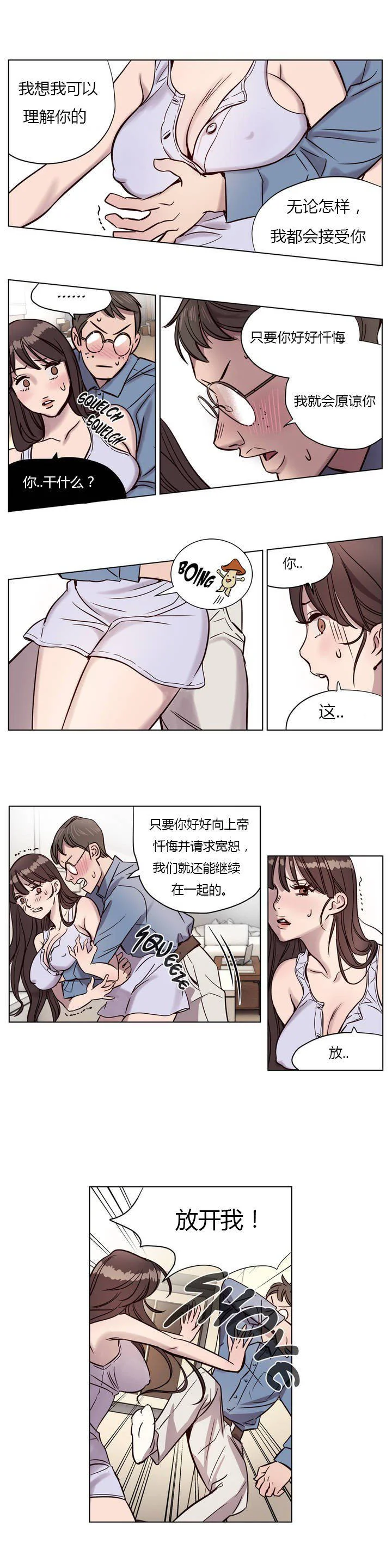 图片4区图片列表