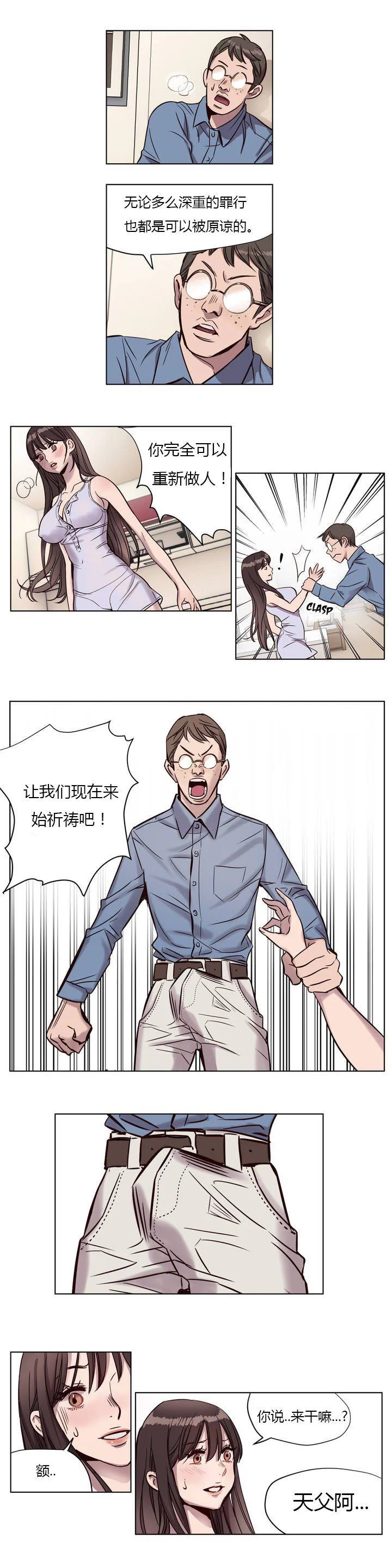 图片4区图片列表