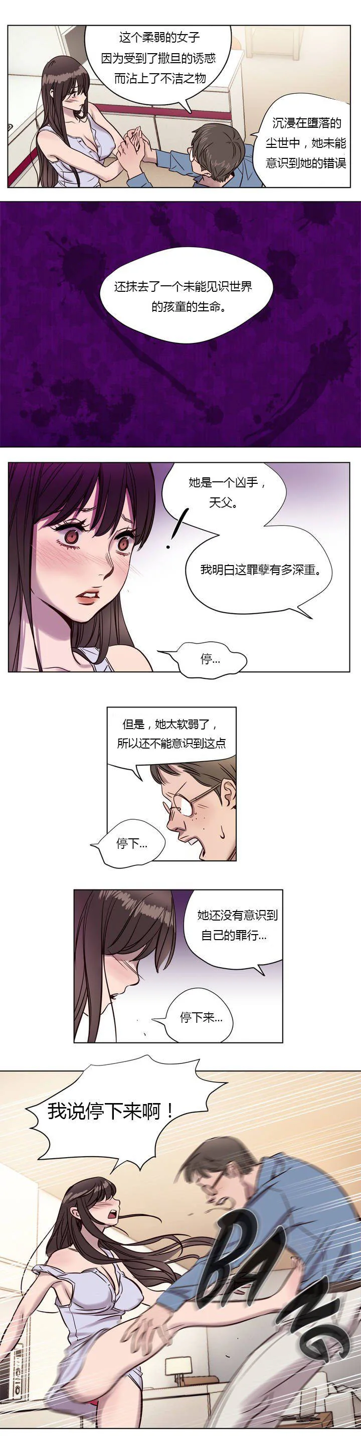 图片4区图片列表