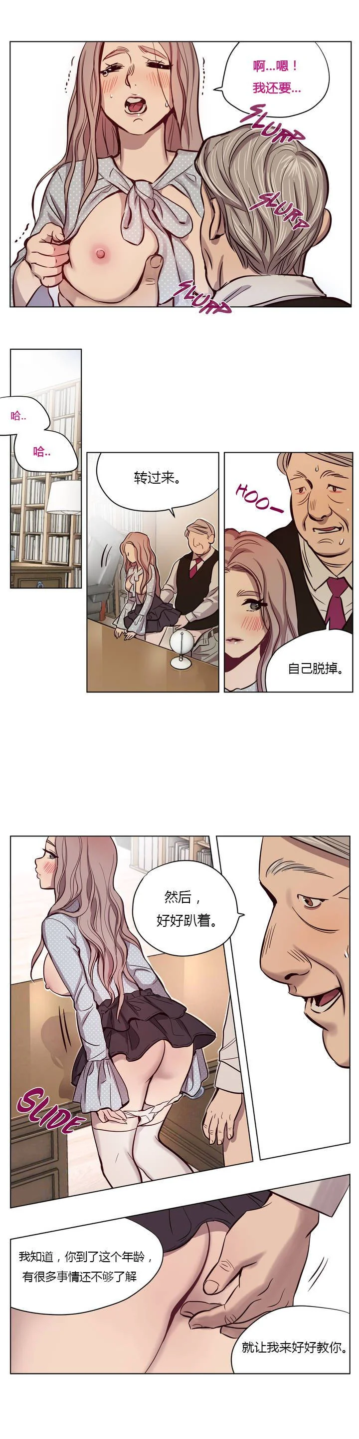 开心看漫画图片列表