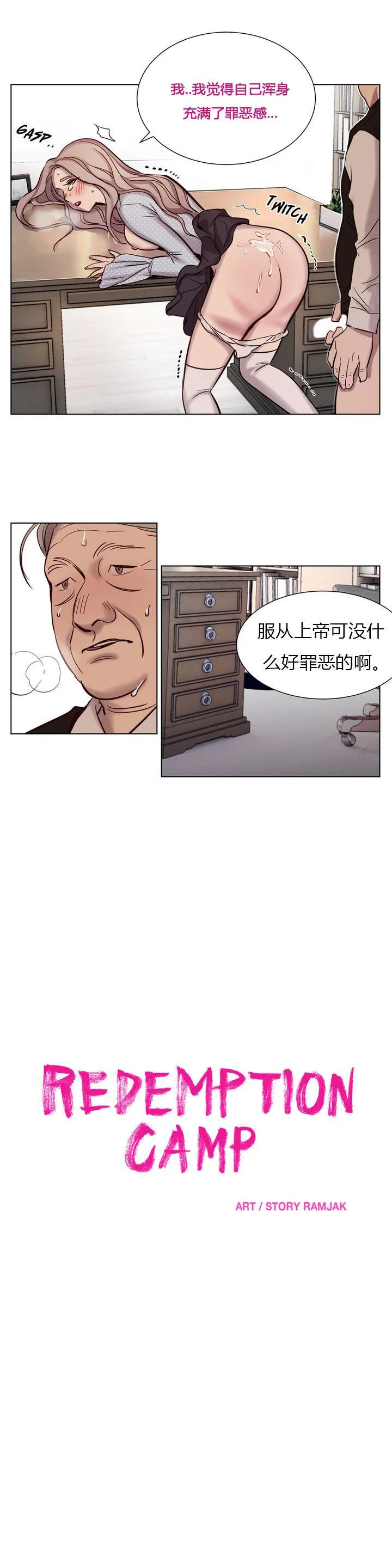 图片4区图片列表