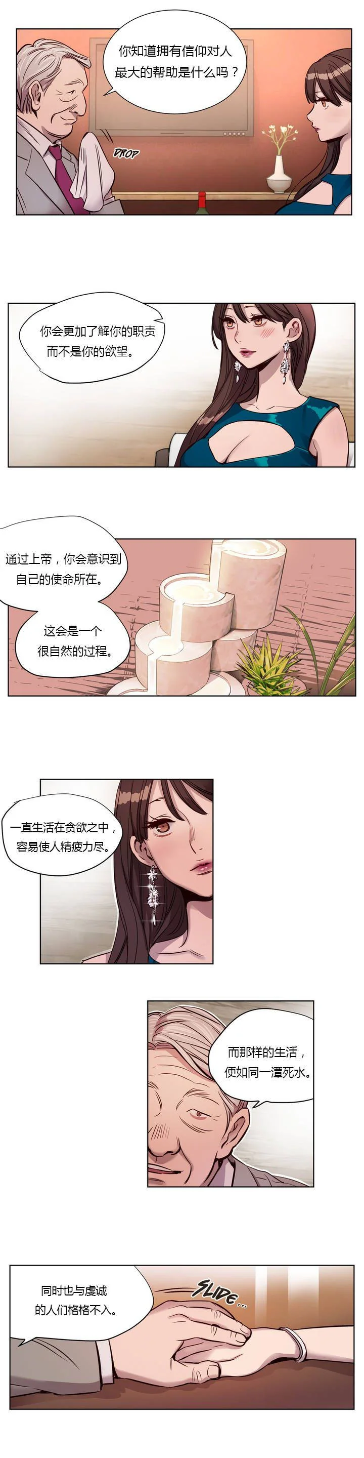 图片4区图片列表