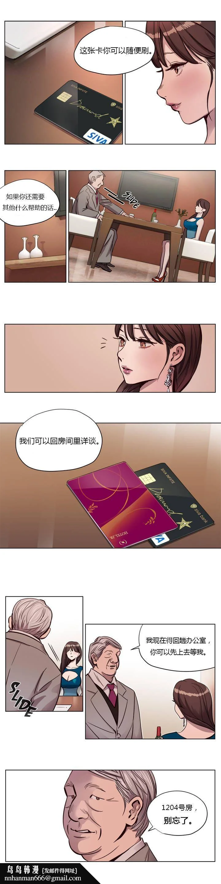 图片4区图片列表