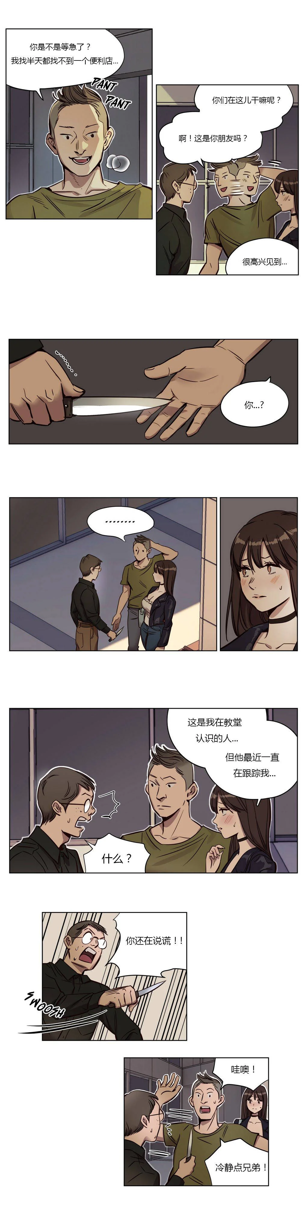 开心看漫画图片列表