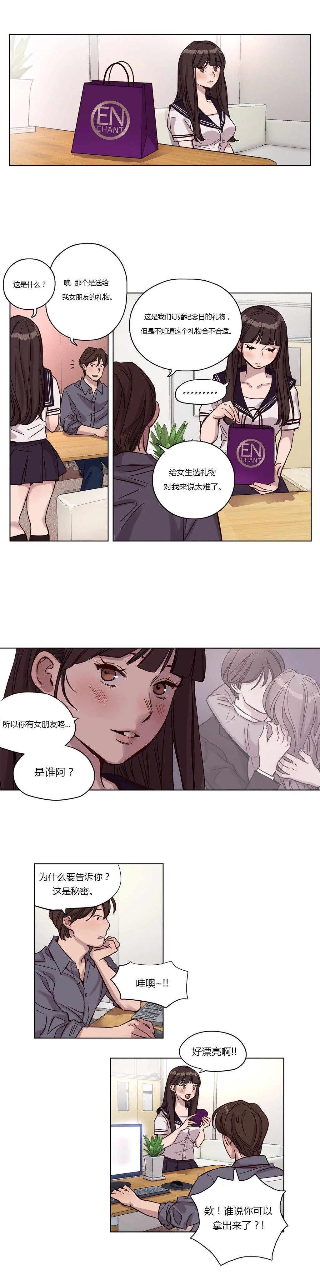 开心看漫画图片列表