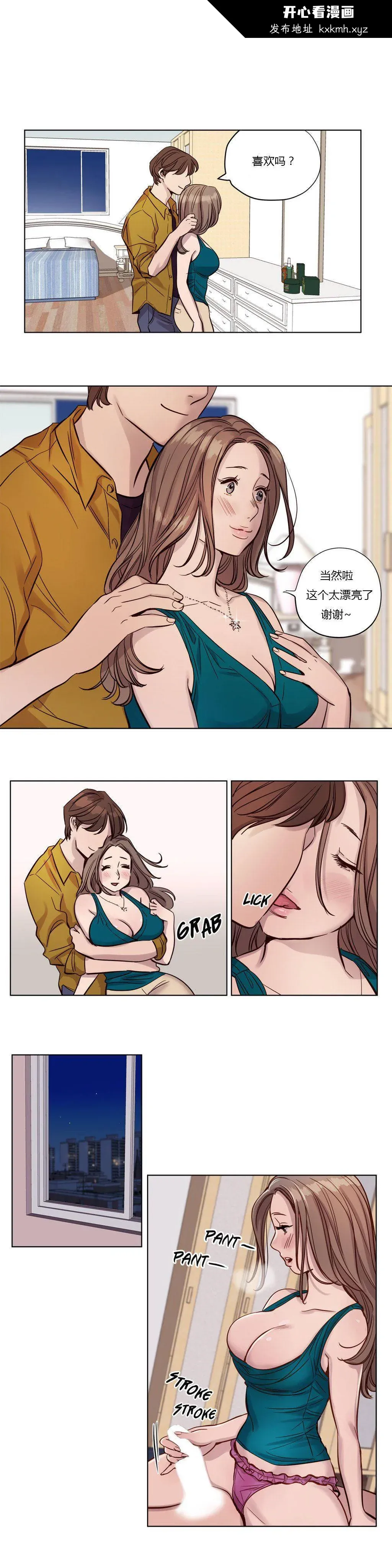 开心看漫画图片列表