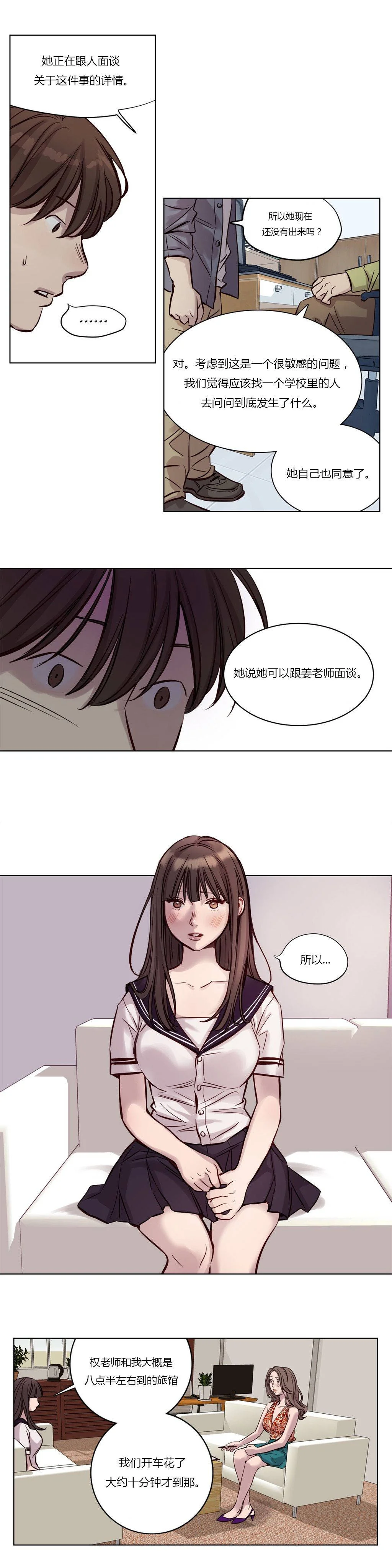 开心看漫画图片列表
