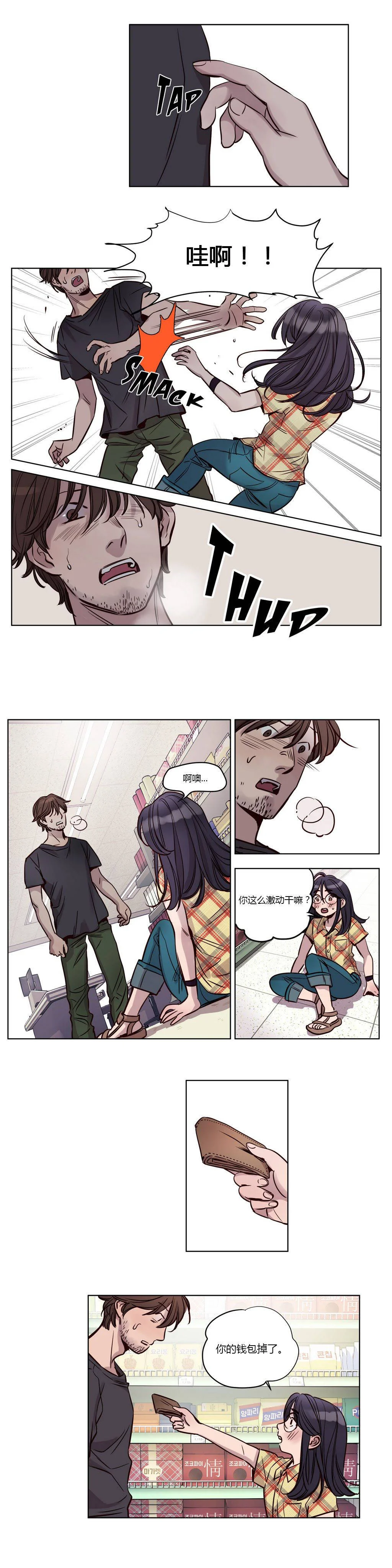 开心看漫画图片列表