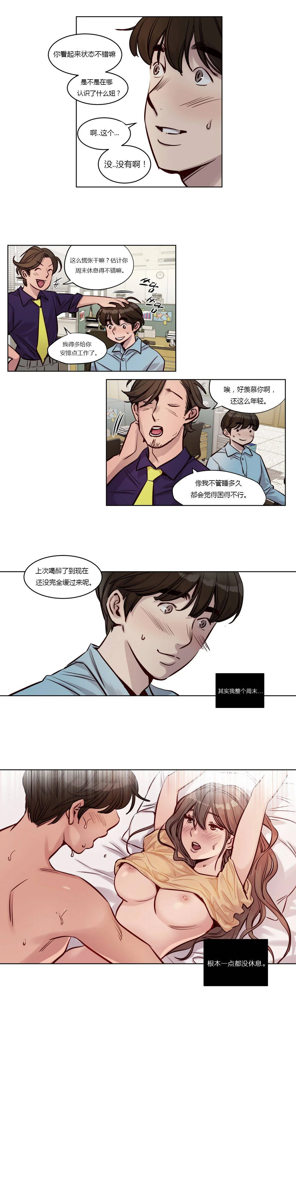 开心看漫画图片列表