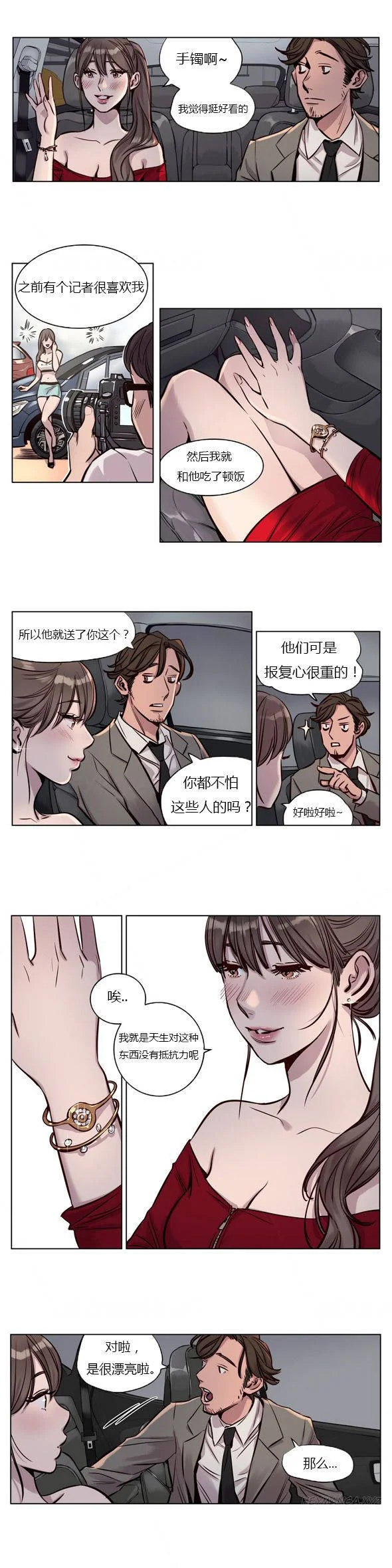 开心看漫画图片列表