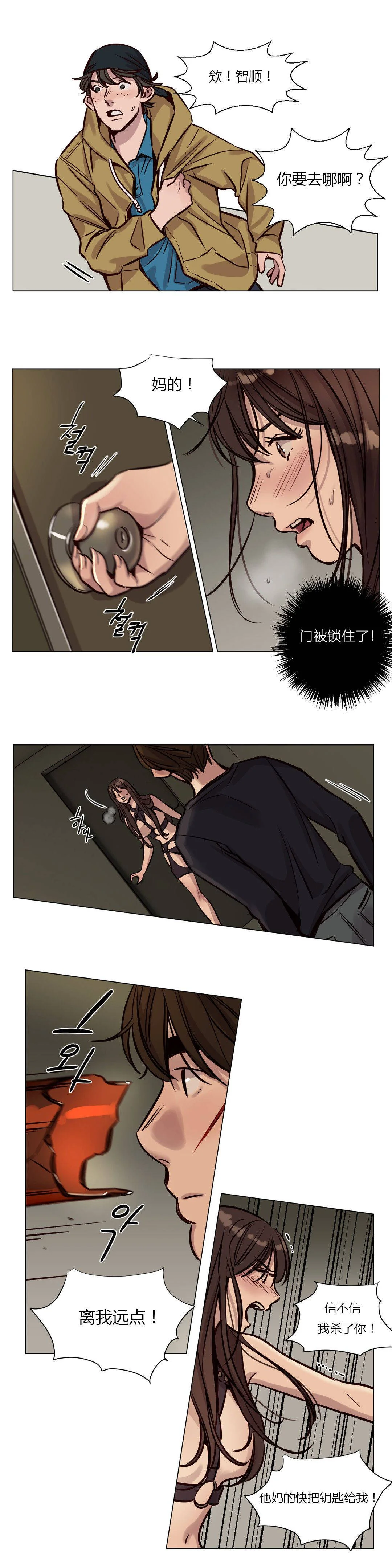 开心看漫画图片列表