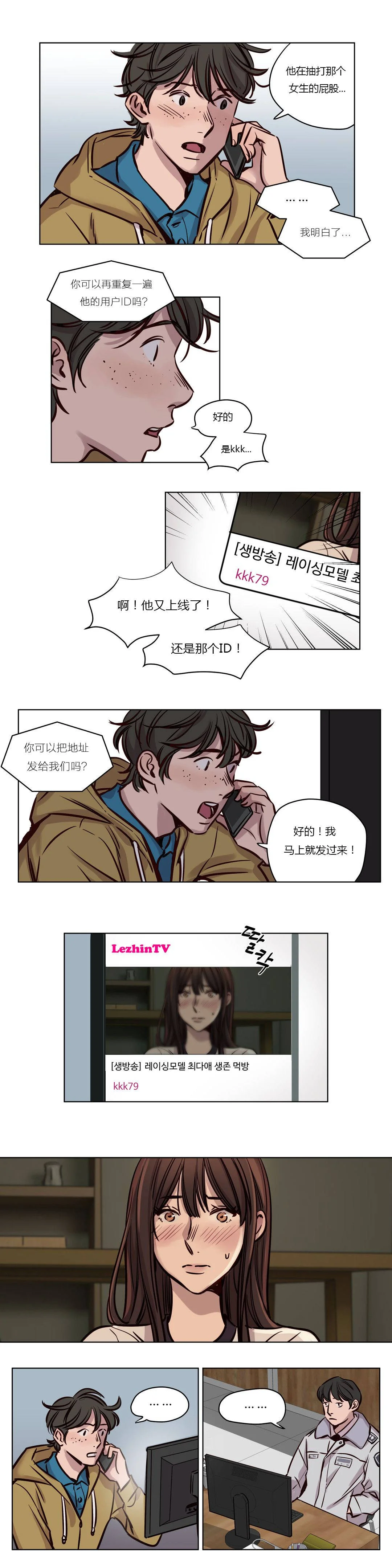开心看漫画图片列表