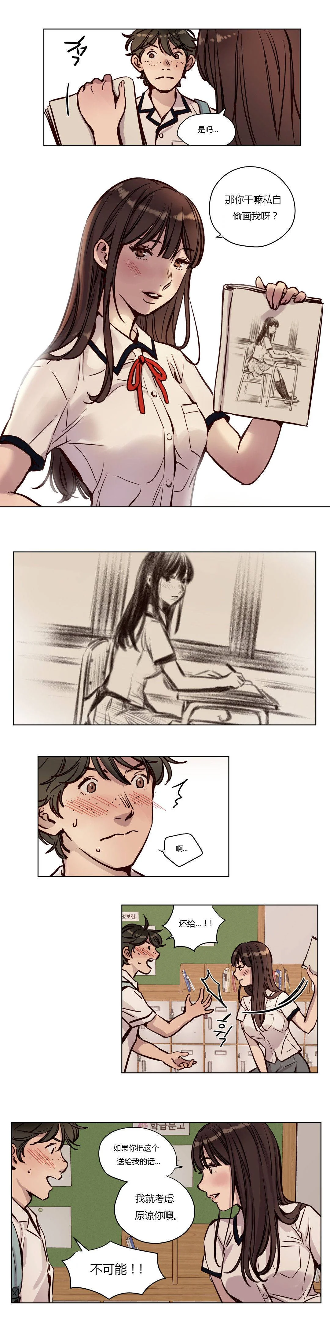 开心看漫画图片列表