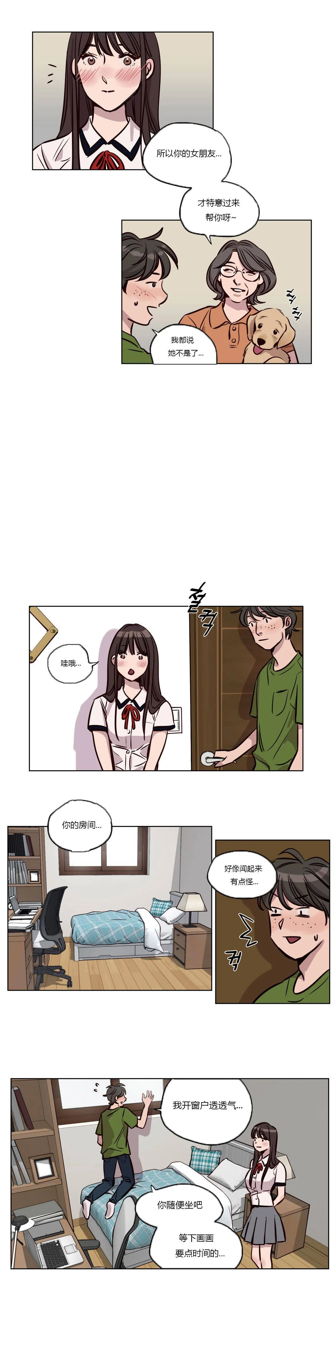 开心看漫画图片列表