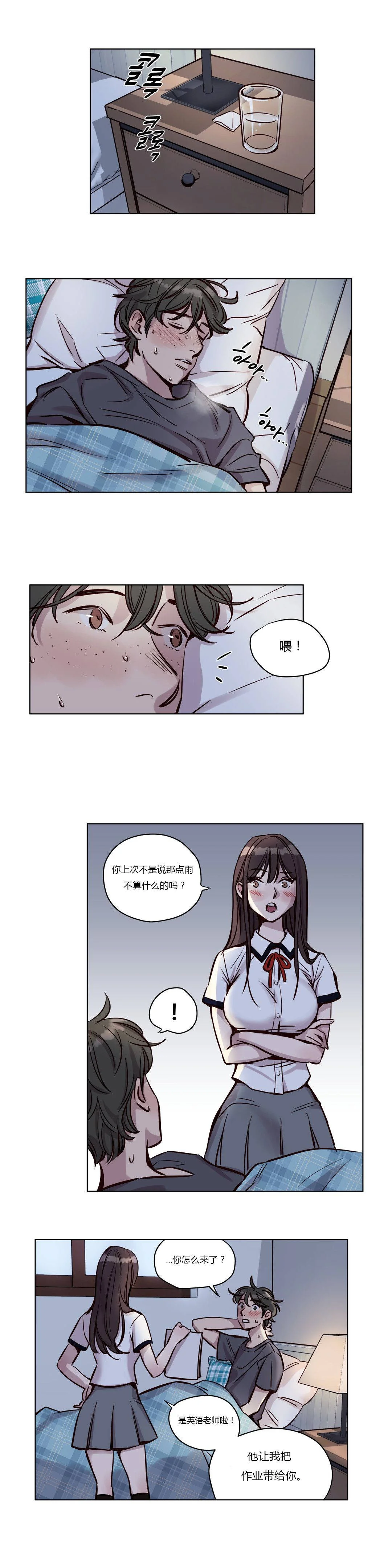 开心看漫画图片列表