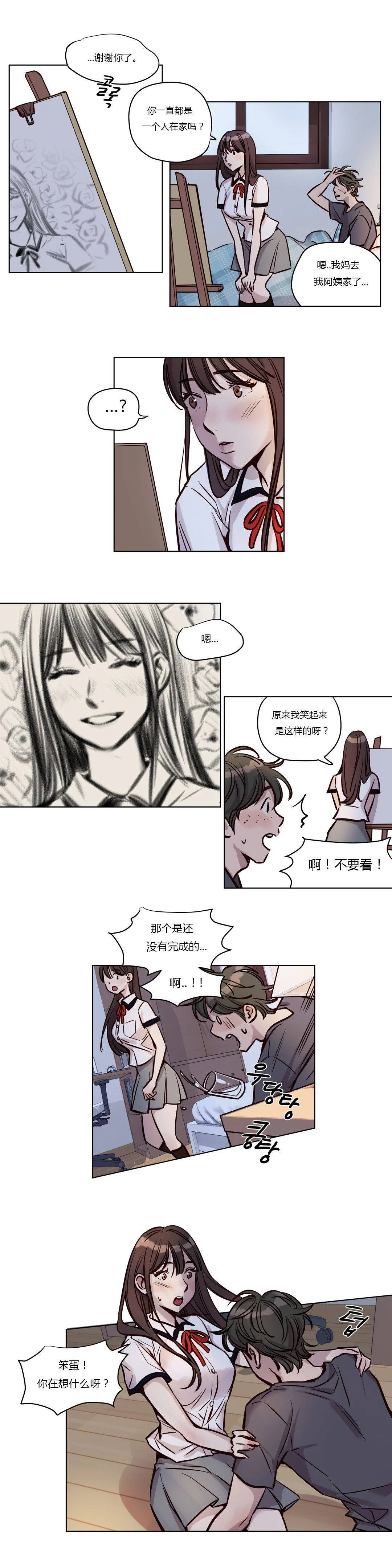 开心看漫画图片列表