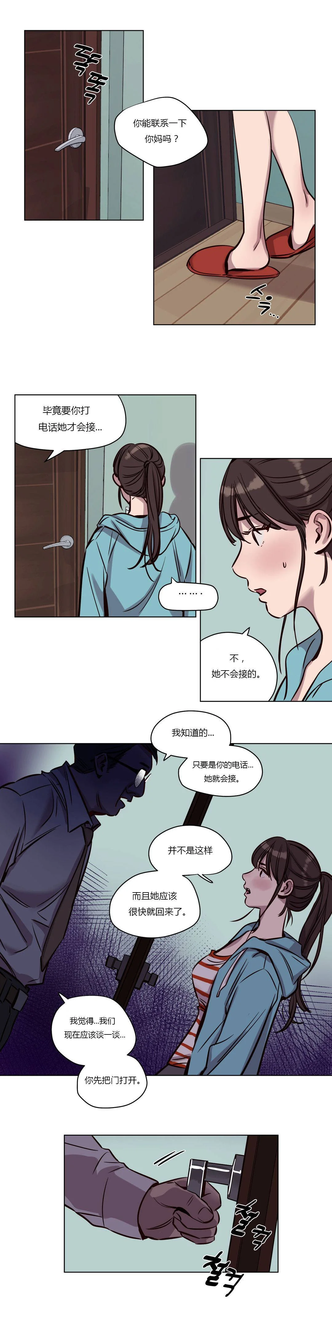 开心看漫画图片列表