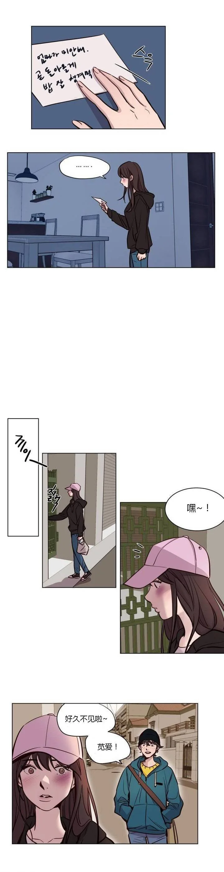 开心看漫画图片列表