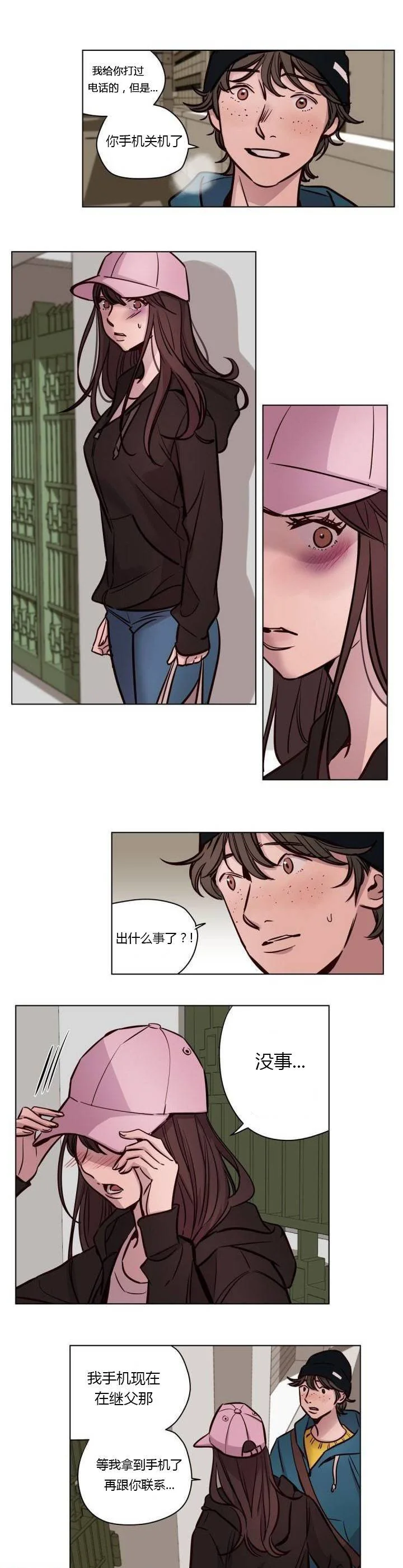 开心看漫画图片列表