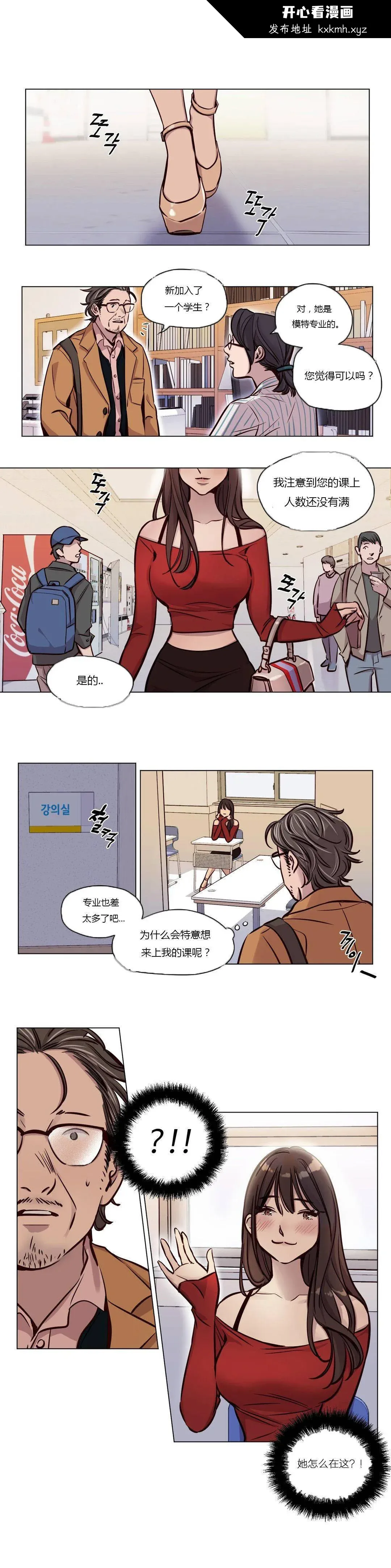 开心看漫画图片列表