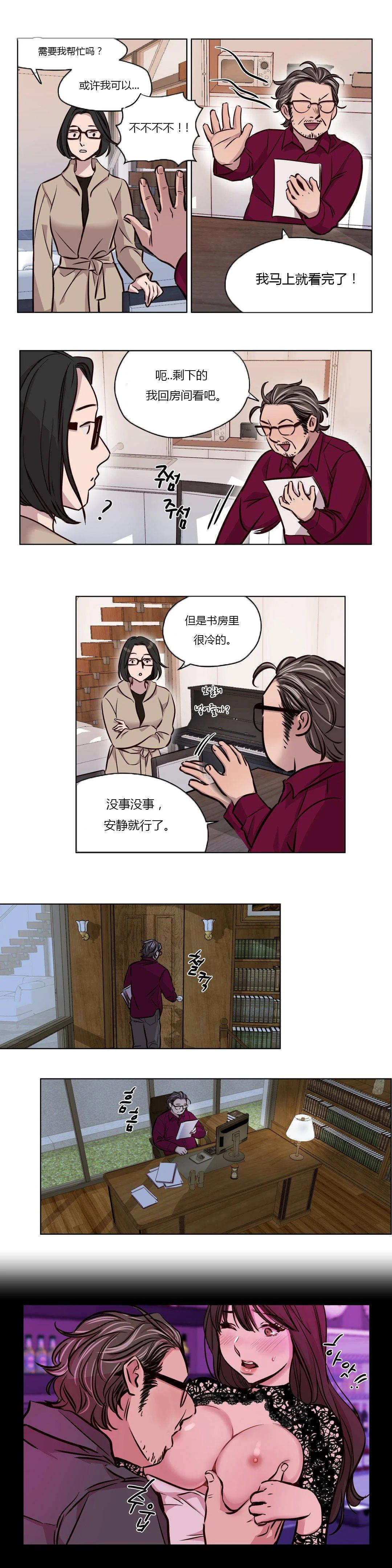 开心看漫画图片列表