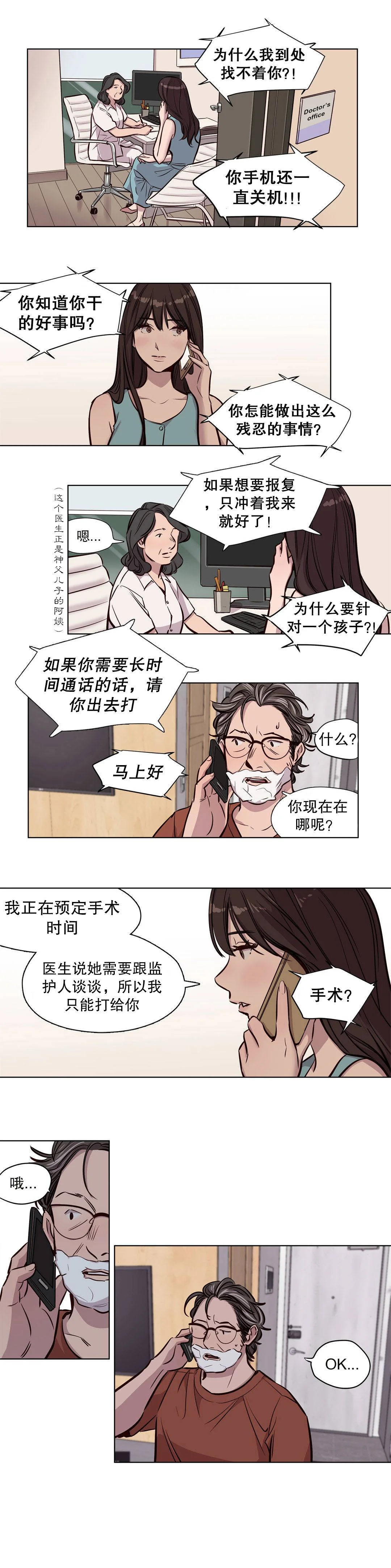 开心看漫画图片列表