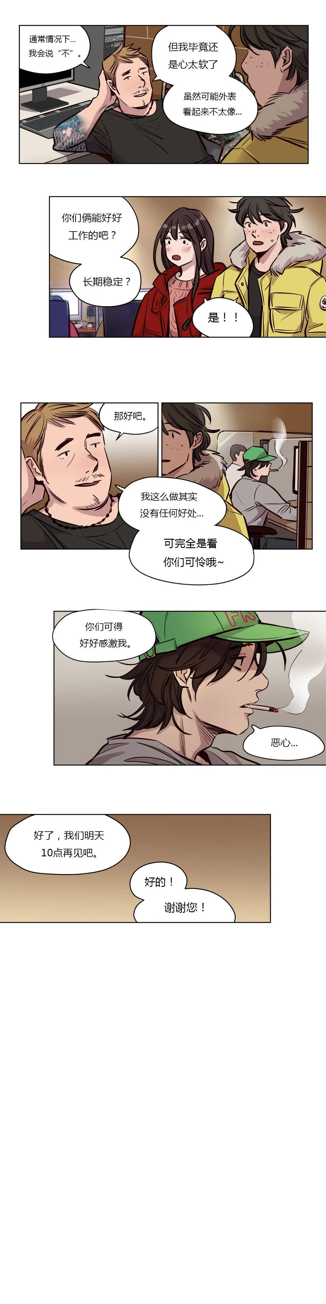开心看漫画图片列表