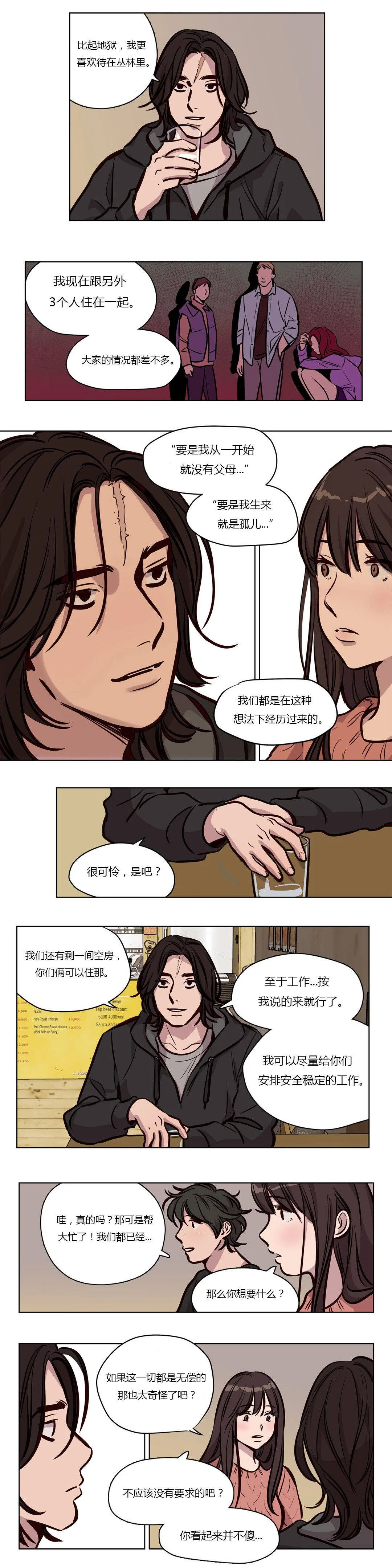 图片4区图片列表