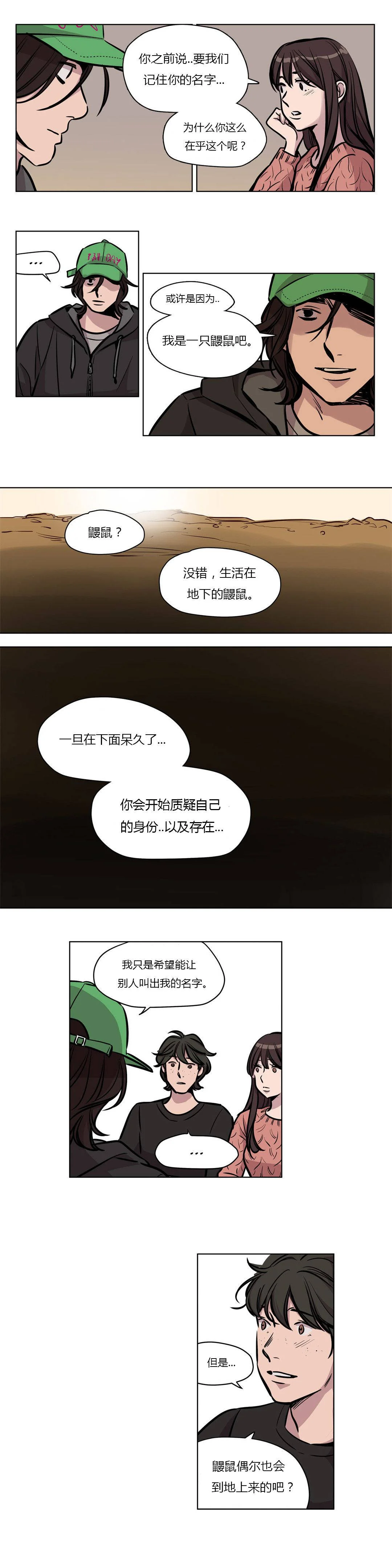 图片4区图片列表