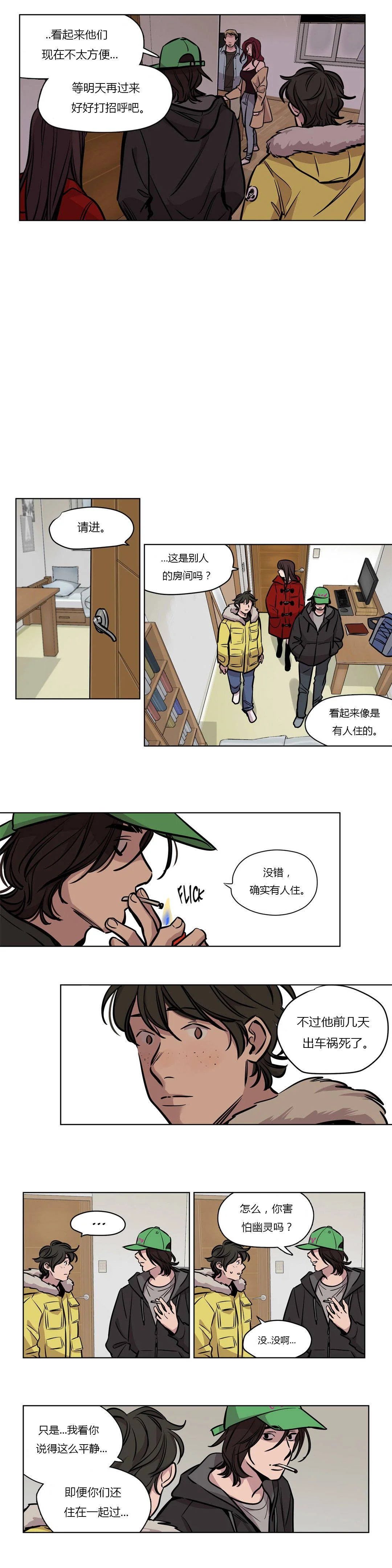 图片4区图片列表