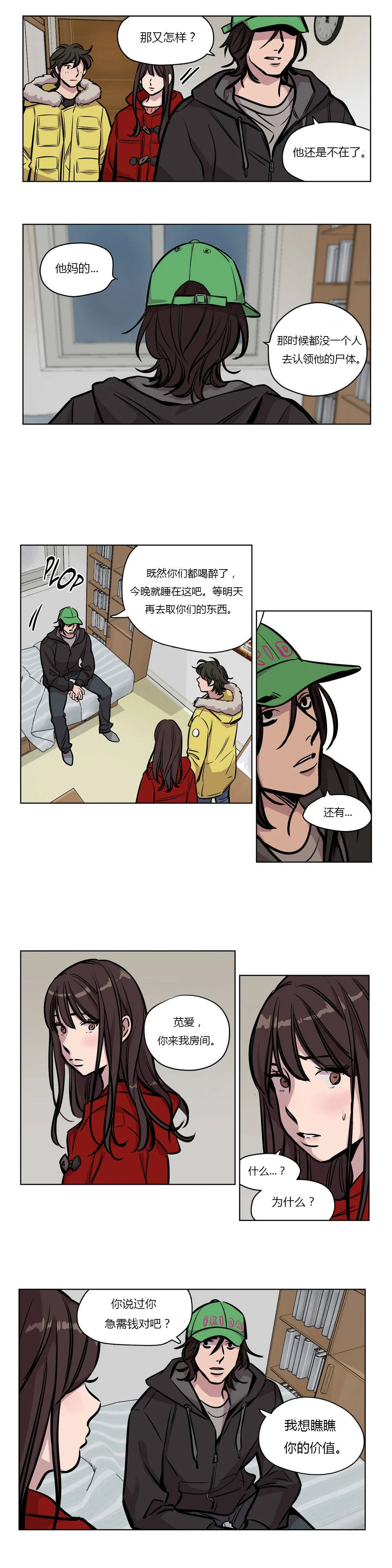 图片4区图片列表