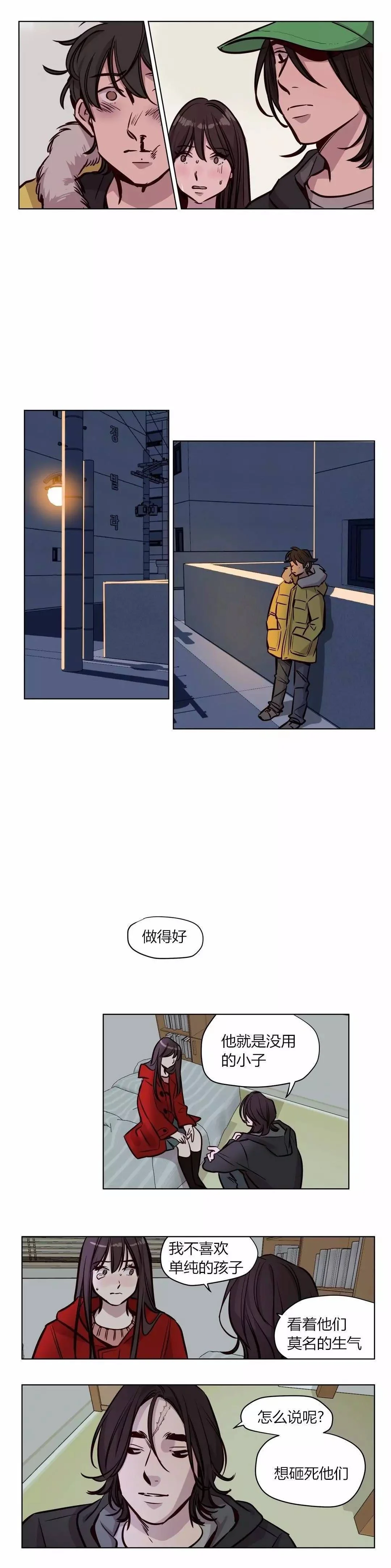 开心看漫画图片列表