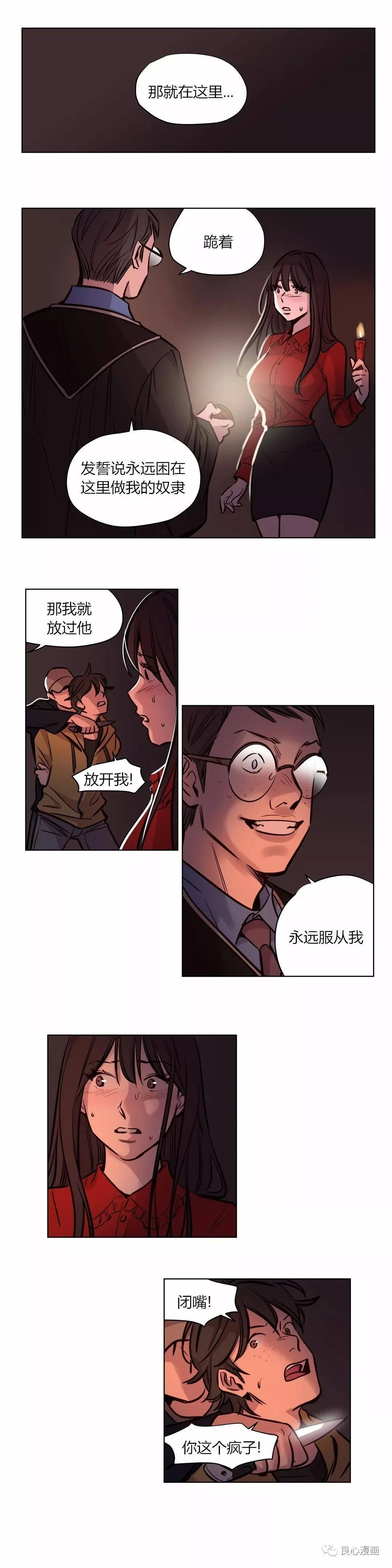 开心看漫画图片列表