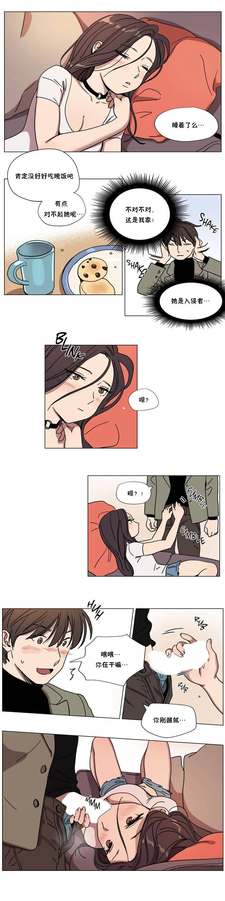 开心看漫画图片列表