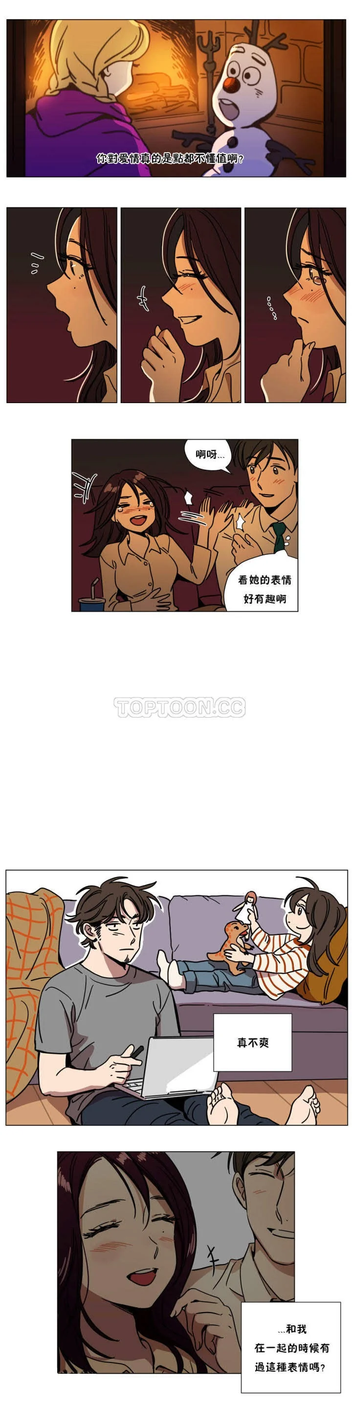 开心看漫画图片列表
