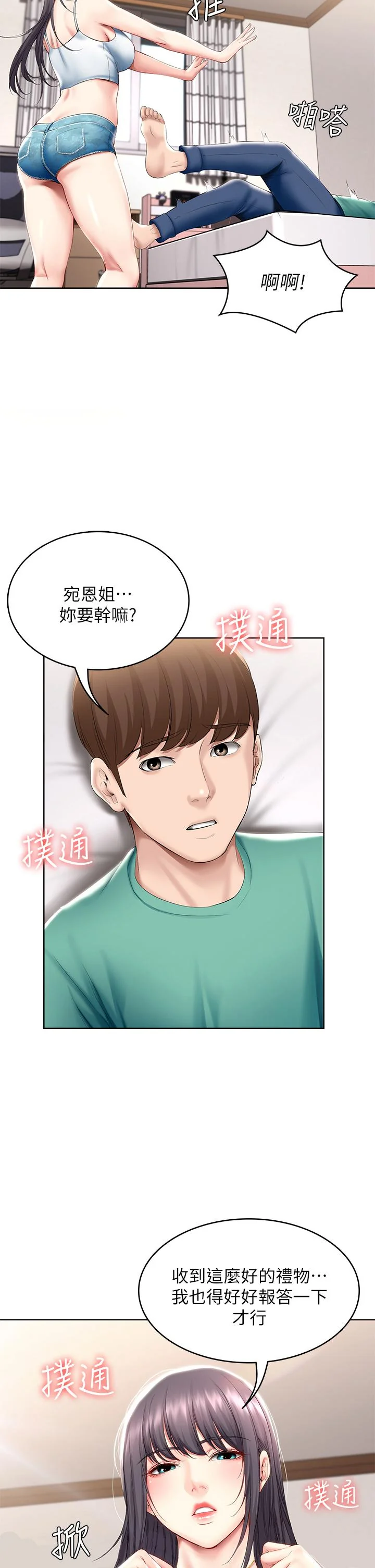 图片4区图片列表