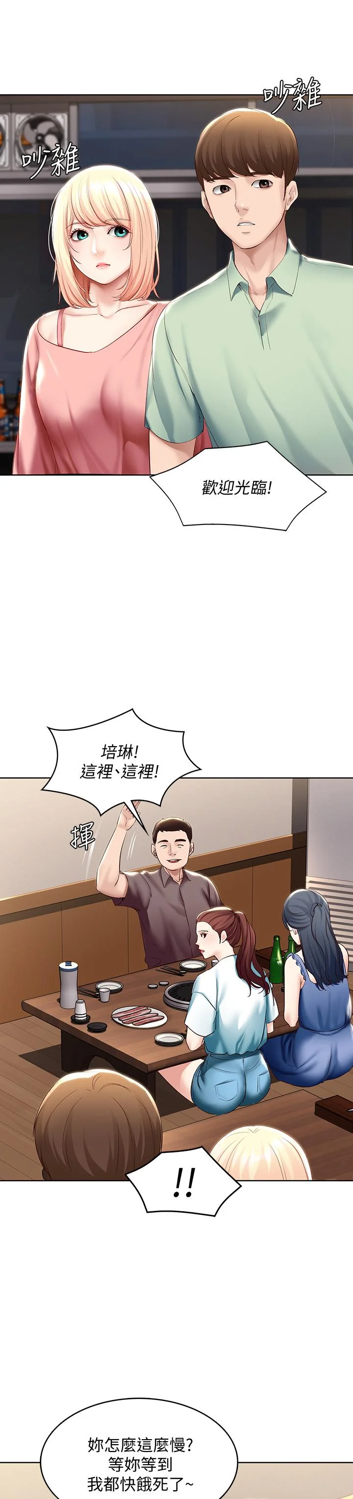 开心看漫画图片列表