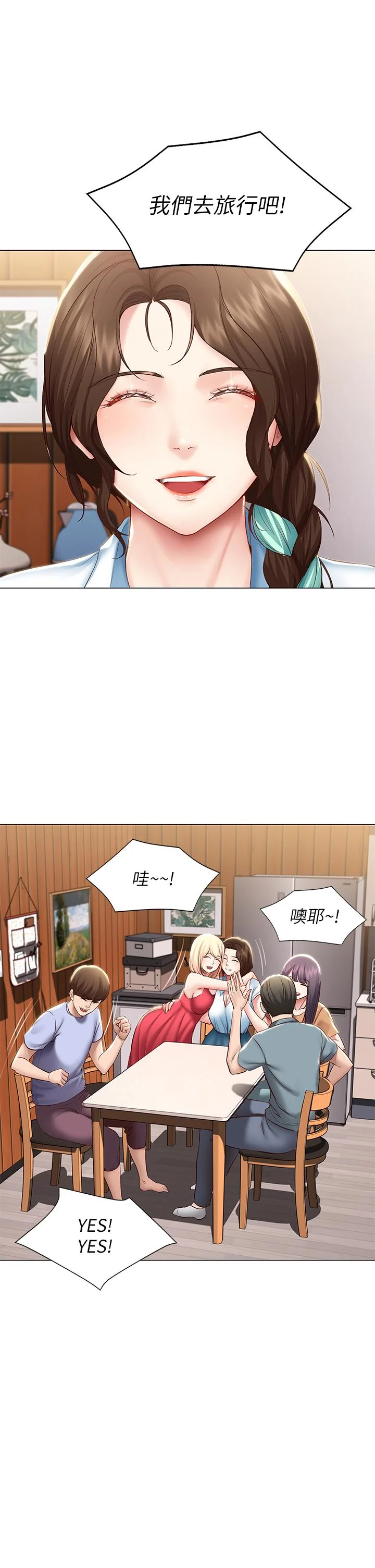 开心看漫画图片列表