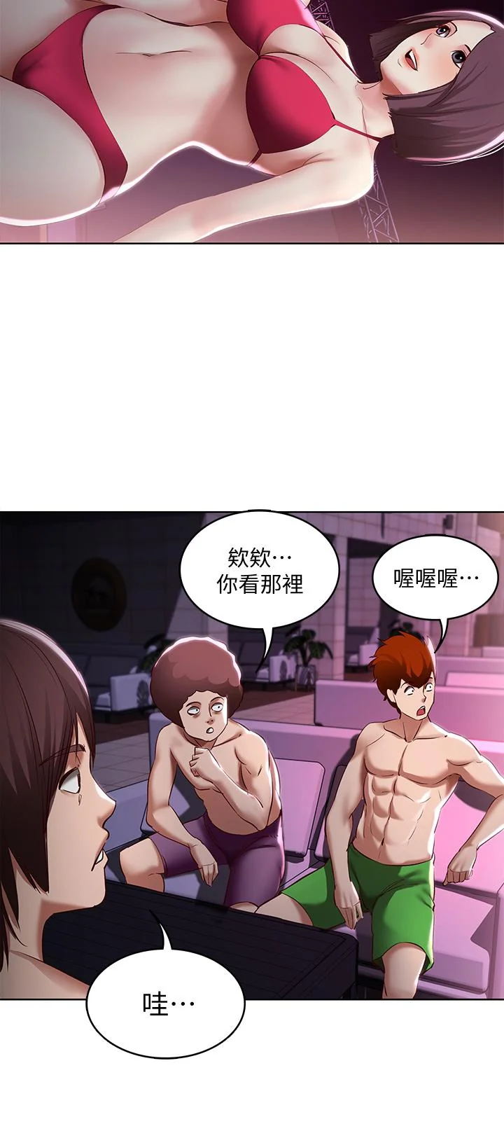 开心看漫画图片列表