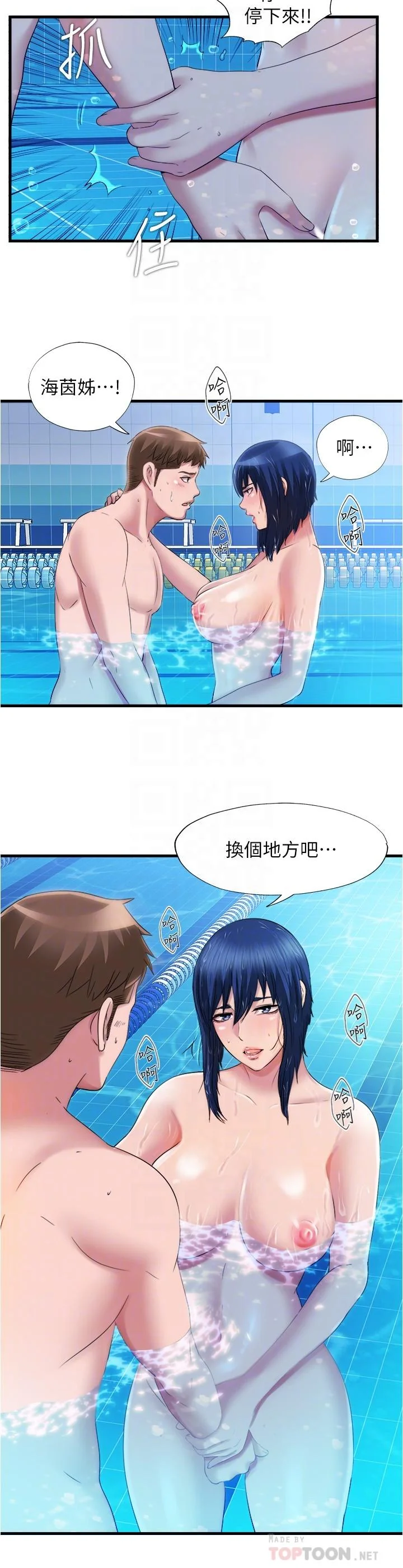 图片4区图片列表