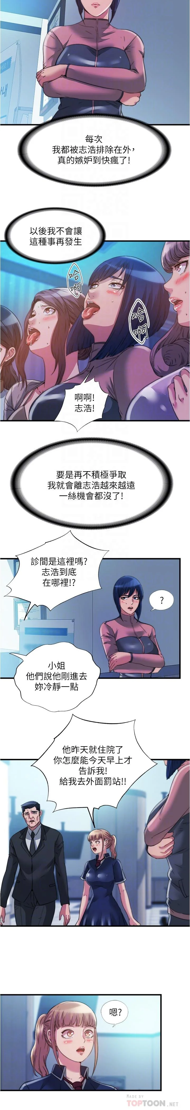 图片4区图片列表