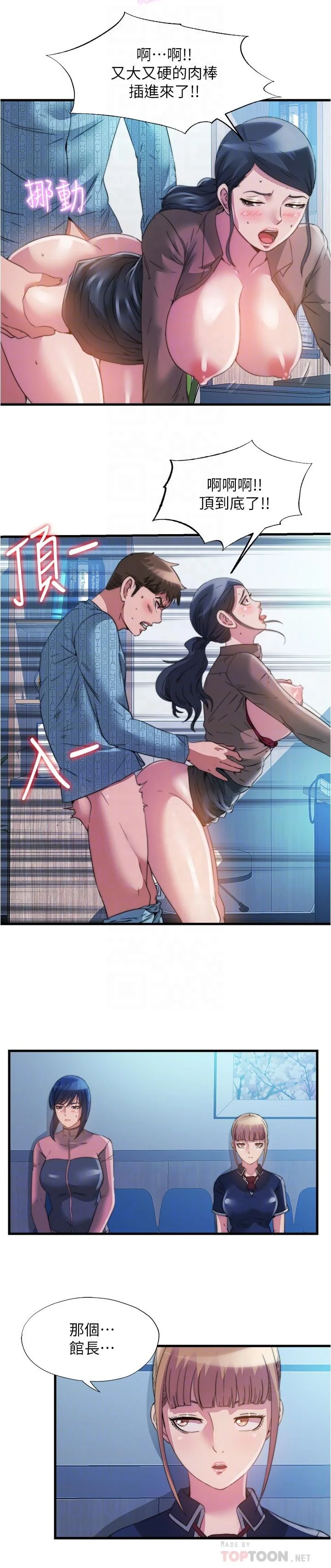 图片4区图片列表