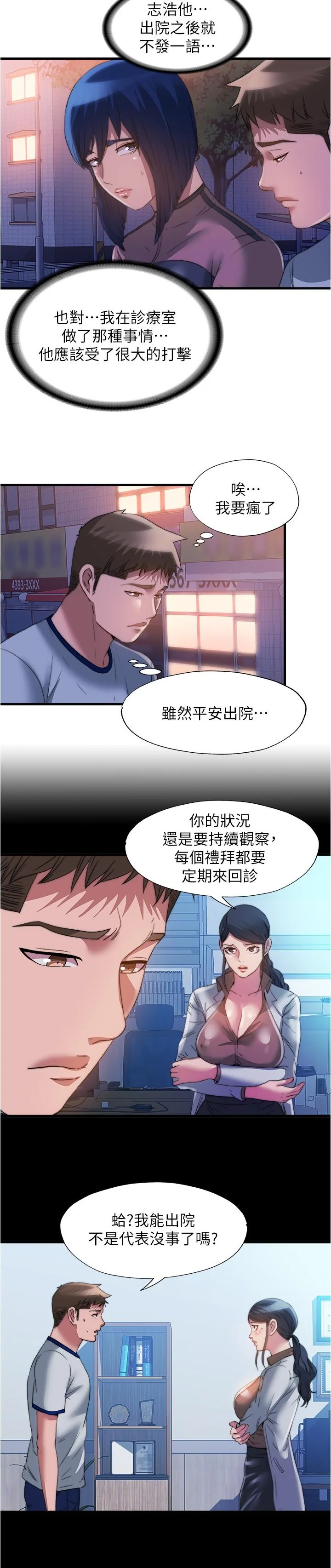 图片4区图片列表