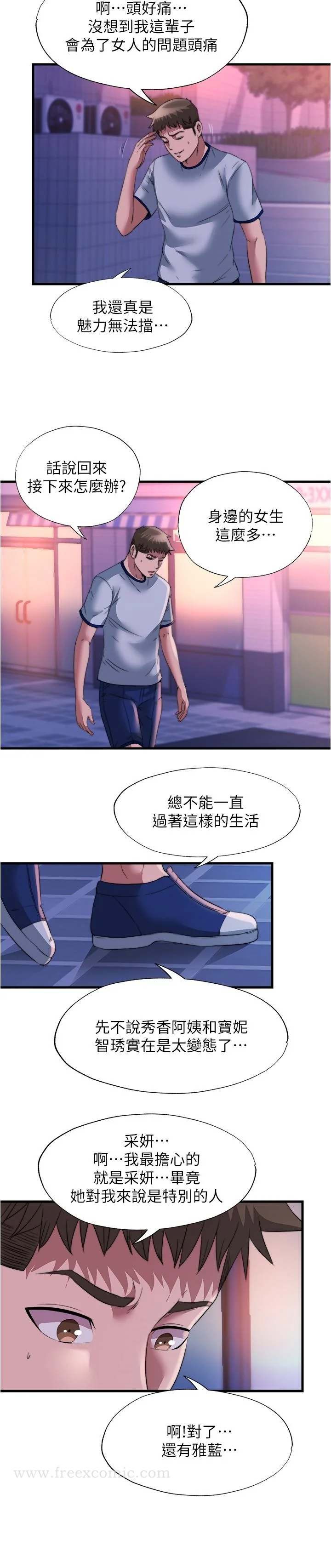 图片4区图片列表
