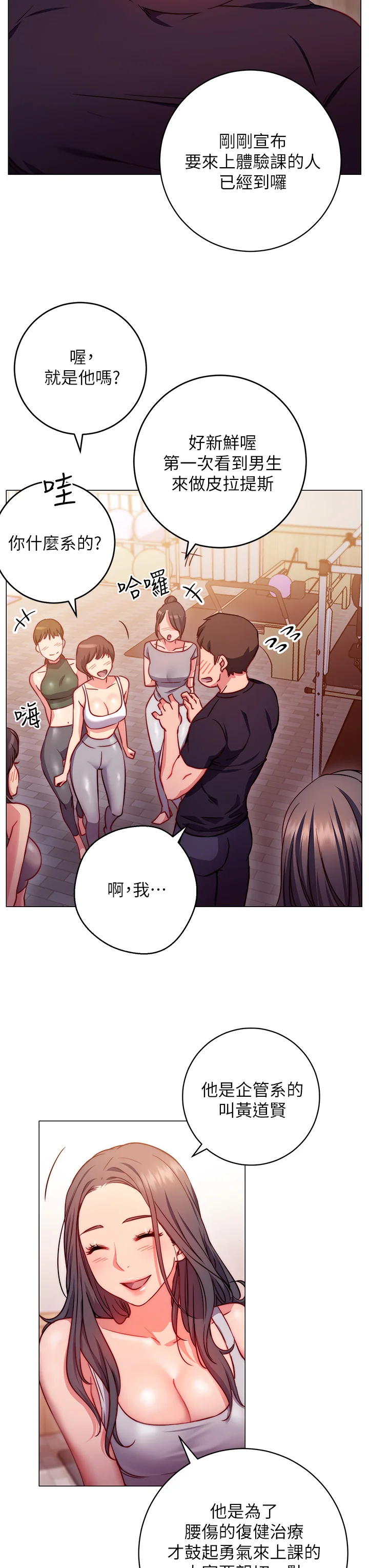 开心看漫画图片列表