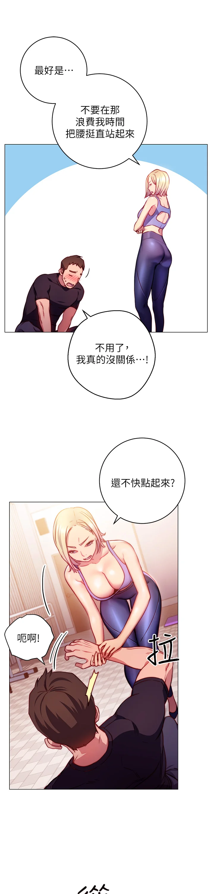 开心看漫画图片列表