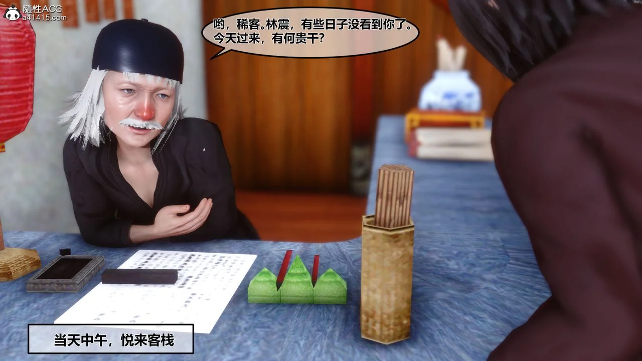 开心看漫画图片列表