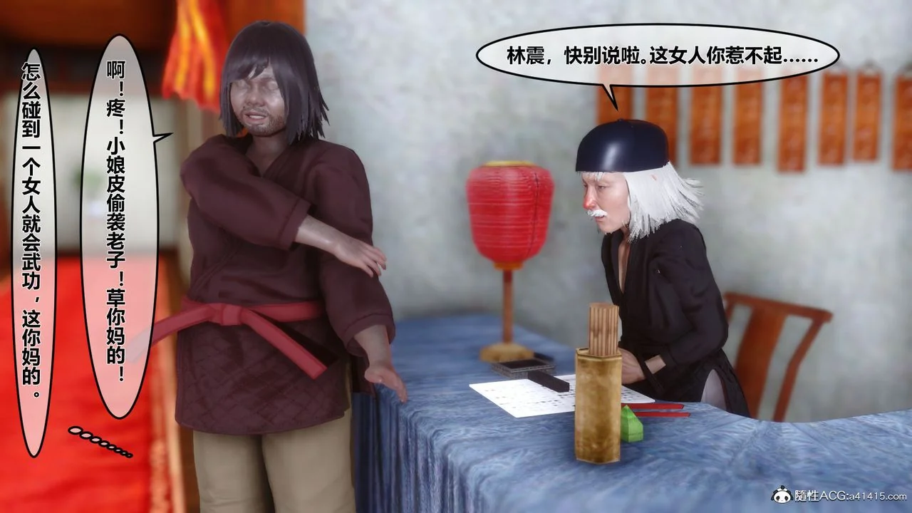 开心看漫画图片列表